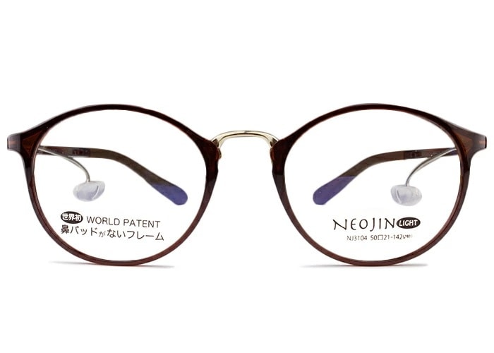 ネオジン NEOJIN nj3104 c.30 クリアブラウン 最軽量モデル 鼻パッドなし メガネ めがね 眼鏡 ノーズパッドなし レディース