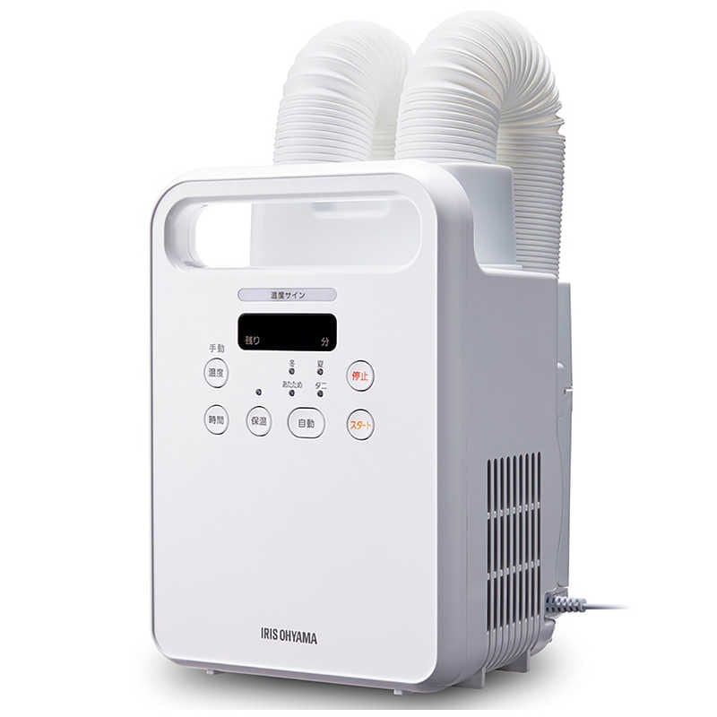 カラリエ KFK-202C 布団乾燥機