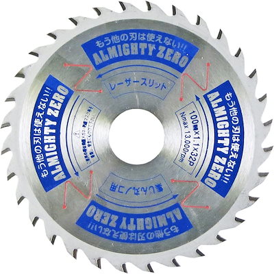 他サイト： 山真製鋸 4534587506007 スーパーオールマイティー ZERO 100mmx30P SPT－YSD－100SOZの商品画像
