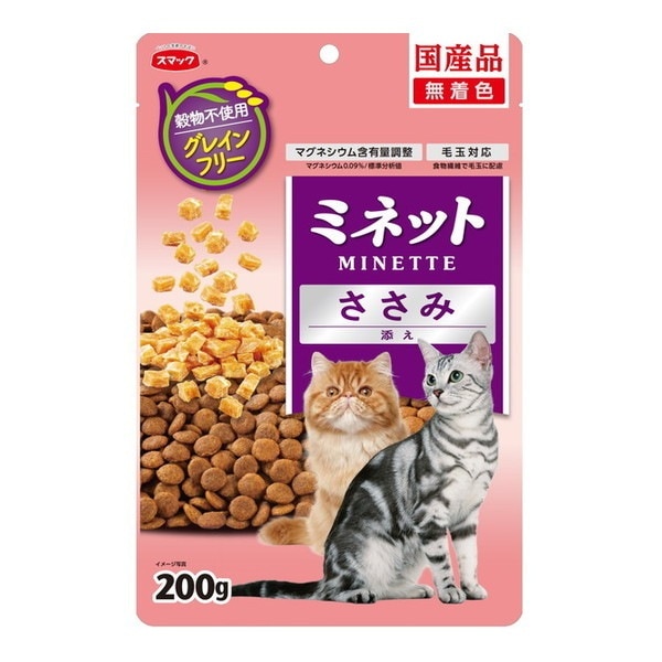 �~�l�b�g �O���C���t���[ �����ݓY�� 200g