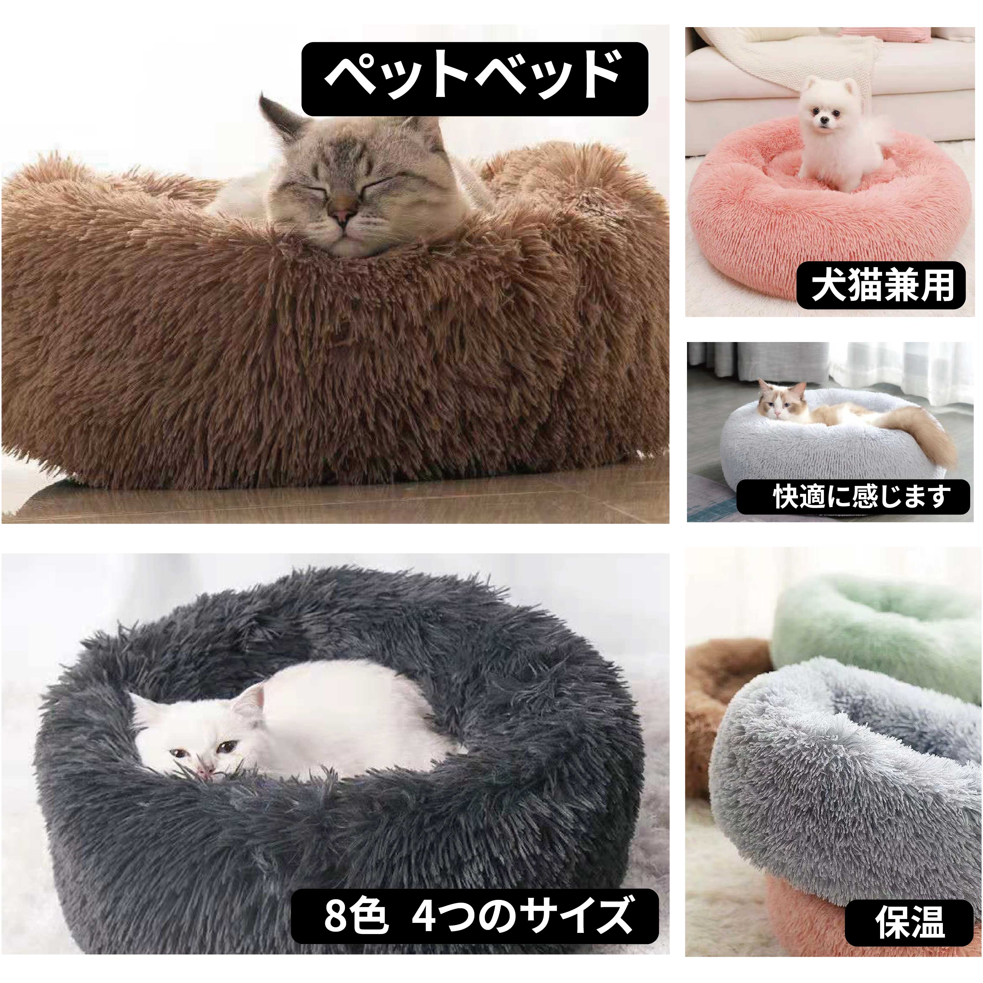 人気商品 複数のスタイル ペットベッド ペットクッション ペットソファ 耐寒性ペットマット