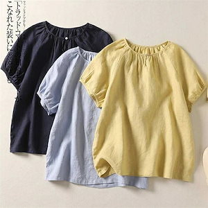 【夏秋新作激安販売】Tシャツ ブラウス レディース tシャツ カットソー 半袖 プルオーバー 夏 春 クルーネック 綿麻調 コットンリネン パフスリーブ シャツ ゆったり カジュアル 大きいサイズ お
