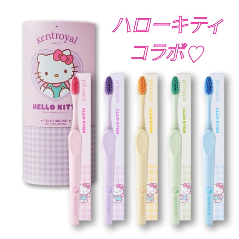 [ハローキティコラボ] プロクリア 超微細毛 歯ブラシ 10本入り(5色ミックス)+ハローキティジー貫通