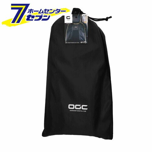 OGC シートプロテクター（フロント用） No.8628 エーモン [シートカバー カーアクセサリー