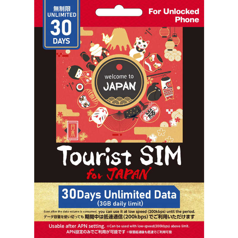 TSJ3GB30DM