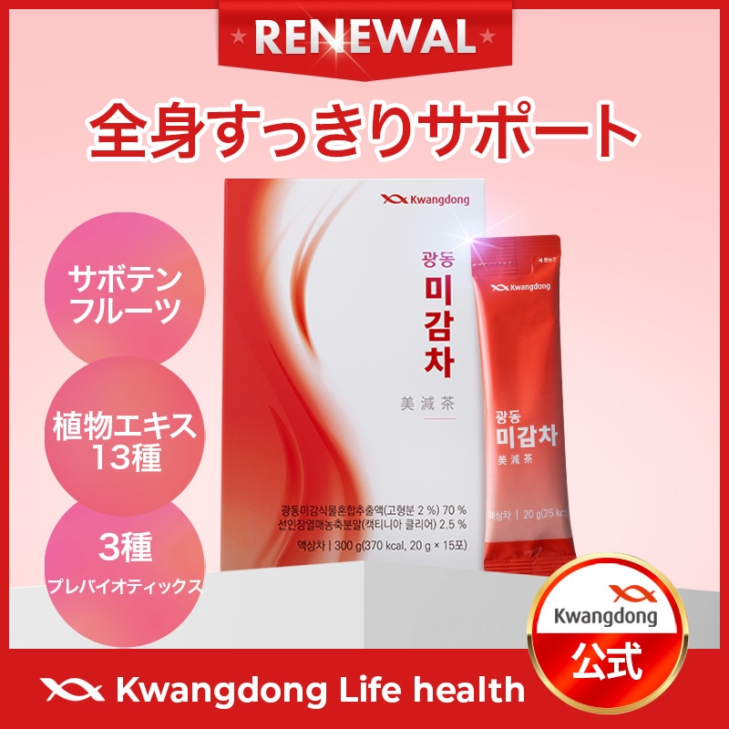 FASHION BODY 昆布茶・ダイエットファイバー ダイエット食品 FASHION BODY 昆布茶・ダイエットファイバー