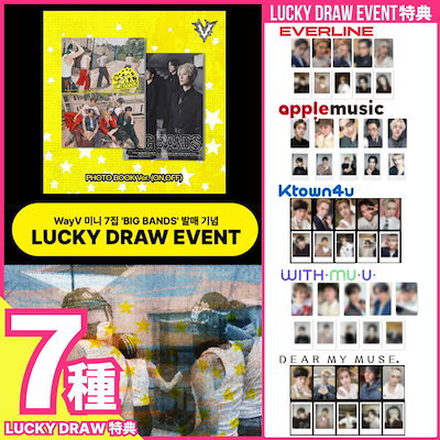 Qoo10] SMエンターテインメント 【ラキドロ特典7種set】WayV : KPOP