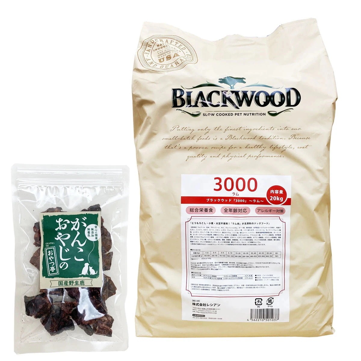 ドッグフード 3000 ラム 20kg【国産鹿ラング15g付き】