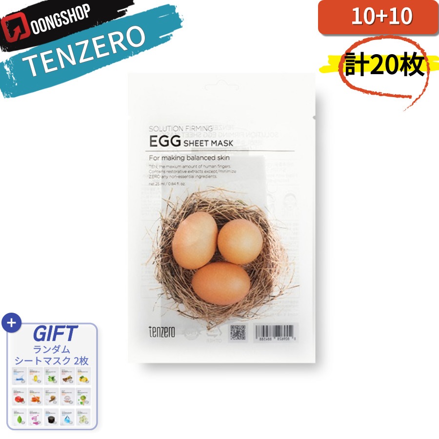 【新品・未使用】Beフォームウォッシング10本セット(美容液シートマスク2枚付) 楽天市場】＼シートマスク1枚付き／ SHINY 洗顔 SHINY cosmatic