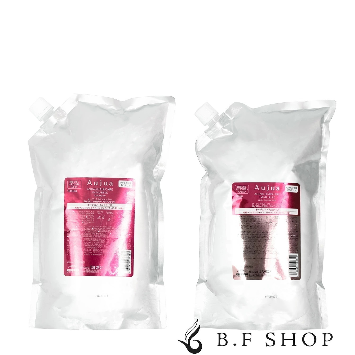 【セット品】ミルボン オージュア イミュライズ シャンプー ＆ ヘアトリートメント 1800ml 詰め替え用 レフィル LSC