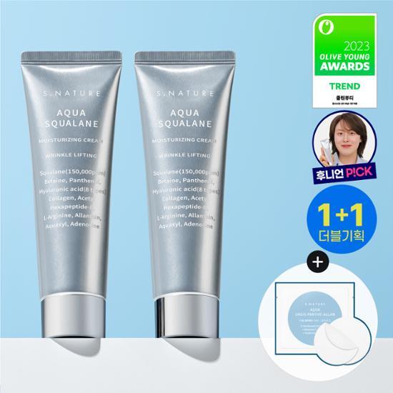 OLIVE YOUNG专享 S.NATURE 角鲨烷补水保湿面霜60ml*2+镇静棉片2片