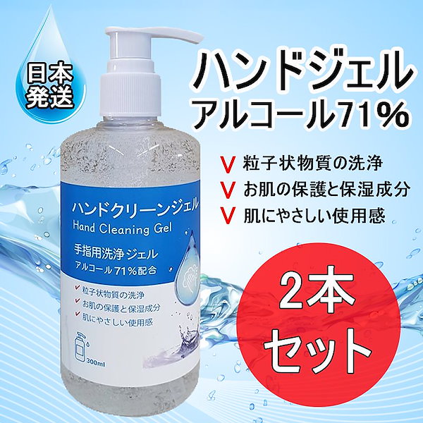 花王ソフティ ハンドクリーン ジェル ４００ｍＬ×１０本 [手肌を殺菌