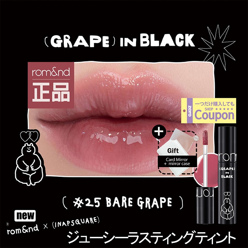 新品・総額約3万6千円・激安・大人気・ロムアンド・レブロン・リップまとめ売り 楽天市場】メール便 送料無料 ☆ 決算セール 夏美祭 SALE セール