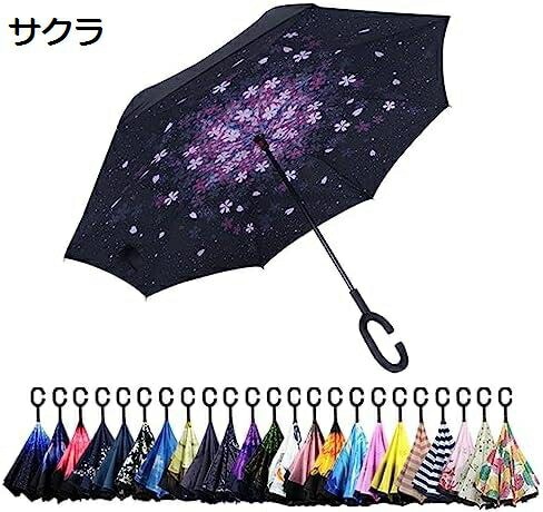 【20%OFFクーポン～】日傘 逆さ傘 晴雨兼用 UPF50以上 おしゃれ 長傘 耐風 丈夫 軽量 コンパクト ビニール