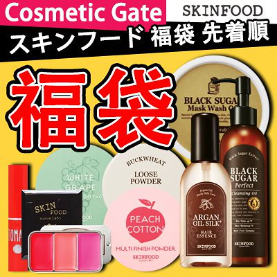 Qoo10 Skinfood 福袋 Qoo10クーポン使って更に安くなる クレンジング パウダー リップ リップクリーム アイブロウ ヘアオイル クレンジングオイル 韓国コスメ