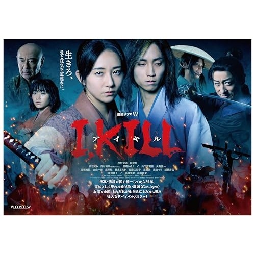 連続ドラマW I, KILL Blu-ray BOX(Blu-ray Disc) ／ 木村文乃/田中樹 (Blu-ray) TCBD-1861