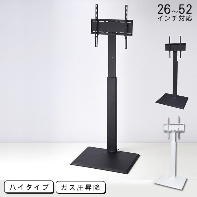 壁寄せスタンド ハイタイプ 26 52インチ対応 OCF-550HG-BK 代引不可同梱不可 14,489円