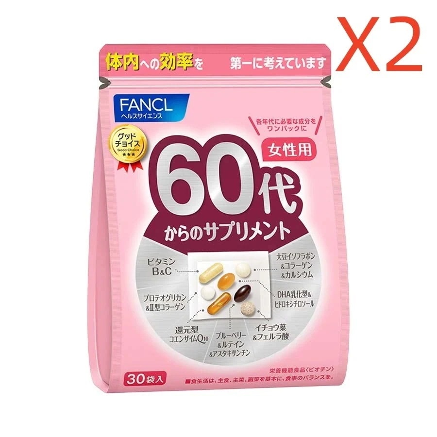60代からのサプリメント 女性用 栄養機能食品 30日分x2個