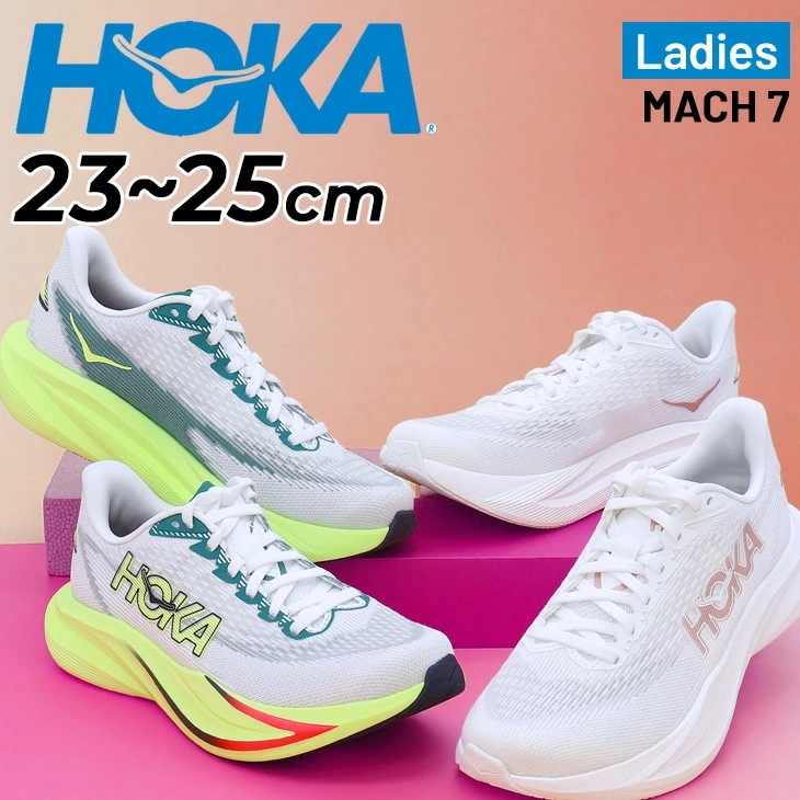 レディース ランニングシューズ マッハ7 レギュラー幅 ニュートラル ローカット 厚底 ロードランニング ジョギングシューズ 女性用 ランシュー スポーツシューズ 運動靴/1171938