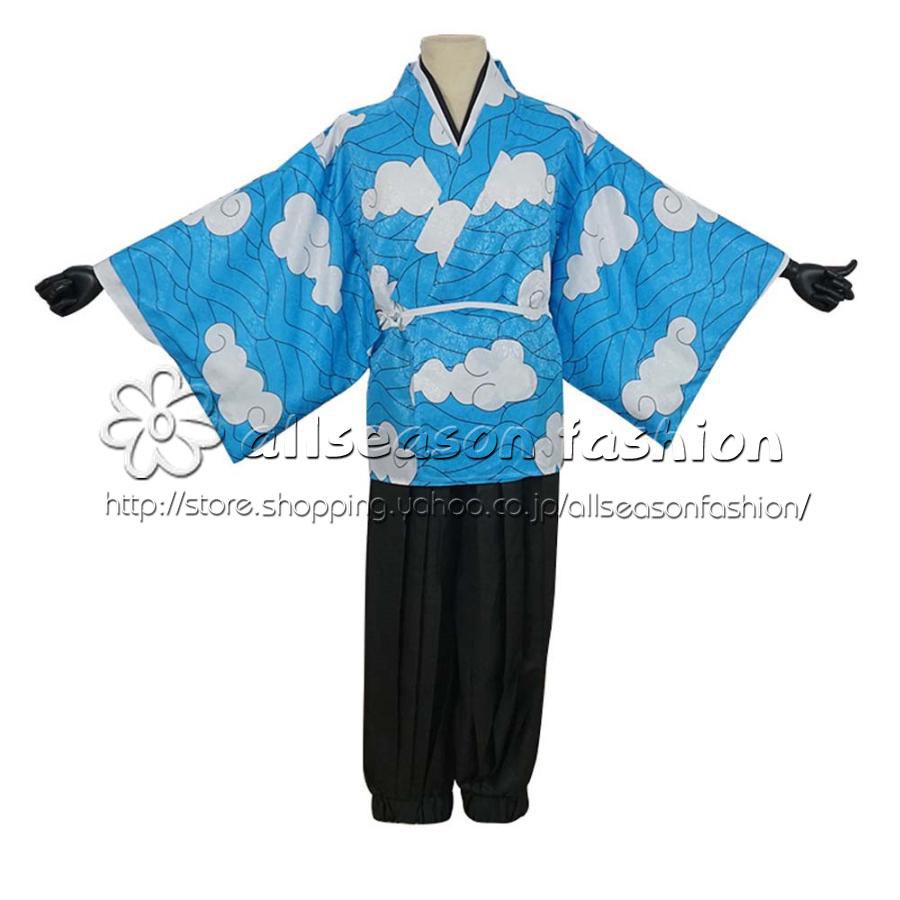 【新品販売】　鱗滝左近次　コスプレ衣装