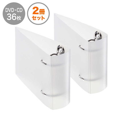 他サイト： サンワサプライ　36枚収納対応×2 リングファイルケース(クリア)　FCD-RG36CLNの商品画像