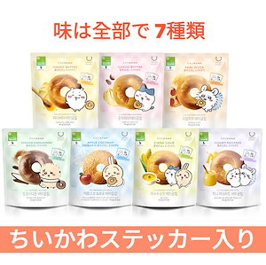 Qoo10] Delight Project 6個 / 9個セット（全7種） ちいかわ