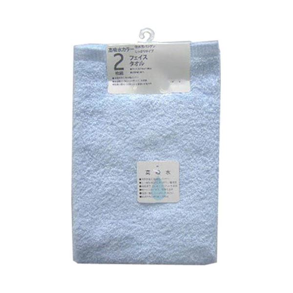[5セット] 犬飼タオル 高吸水フェイスタオル2枚組 ブルー 330-132BLX5