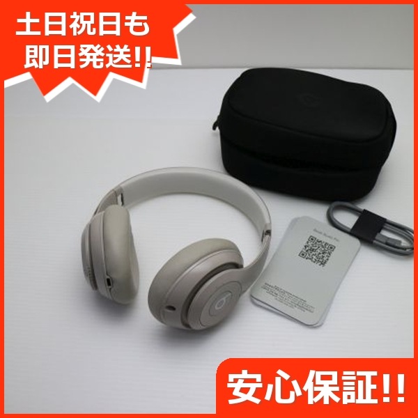 Beats Studio Pro ワイヤレスヘッドフォン MQTR3PA 美品 中古】beats