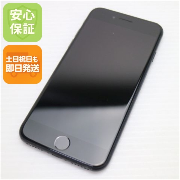 美品 SIMフリー iPhone7 128GB ブラック 94