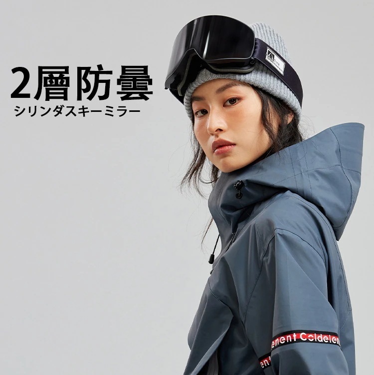 スポーツ ゴーグル 眼鏡 スキーゴーグル メガネ スノボーゴーグル スノボー眼鏡 スキーメガネ レンズゴーグル 男女兼用 UV 紫外線カット