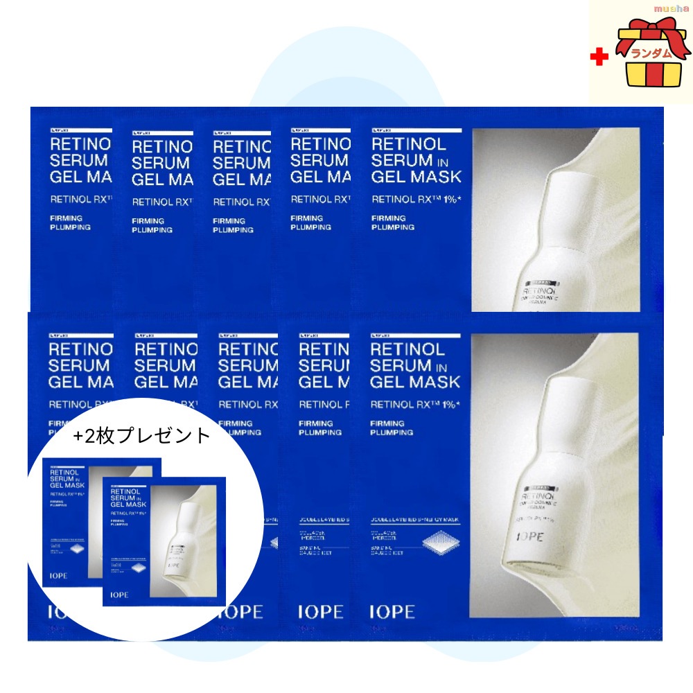 【10＋2】レチノール セラム イン ジェルマスク 計12枚セット 敏感肌 レチノールケアペプチド コラーゲン マスク エイジングケア レチノール