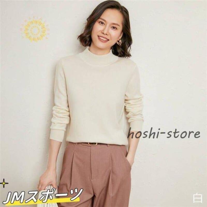 カシミヤ カシミア セーター ニットセーター レディース 女性へのプレゼント ハイネック 冬物 レディースウェア タイト 長袖 無地 やわらか シンプル きれいめ トップス 防寒 カジュアル 全8色