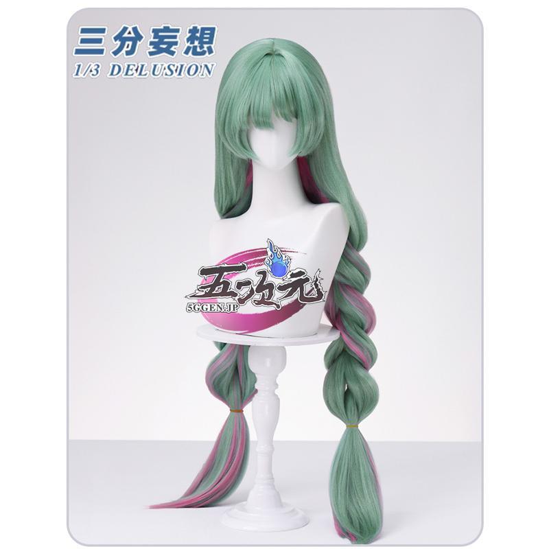 【工場直売 品質保証】三分妄想　鳴潮　コスプレ　フローヴァ　ウィッグ