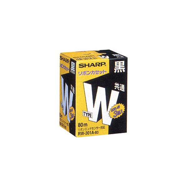 (まとめ) シャープ ワープロ用リボンカセットタイプW 黒 RW301AB3 1箱(3本) (×10セット)