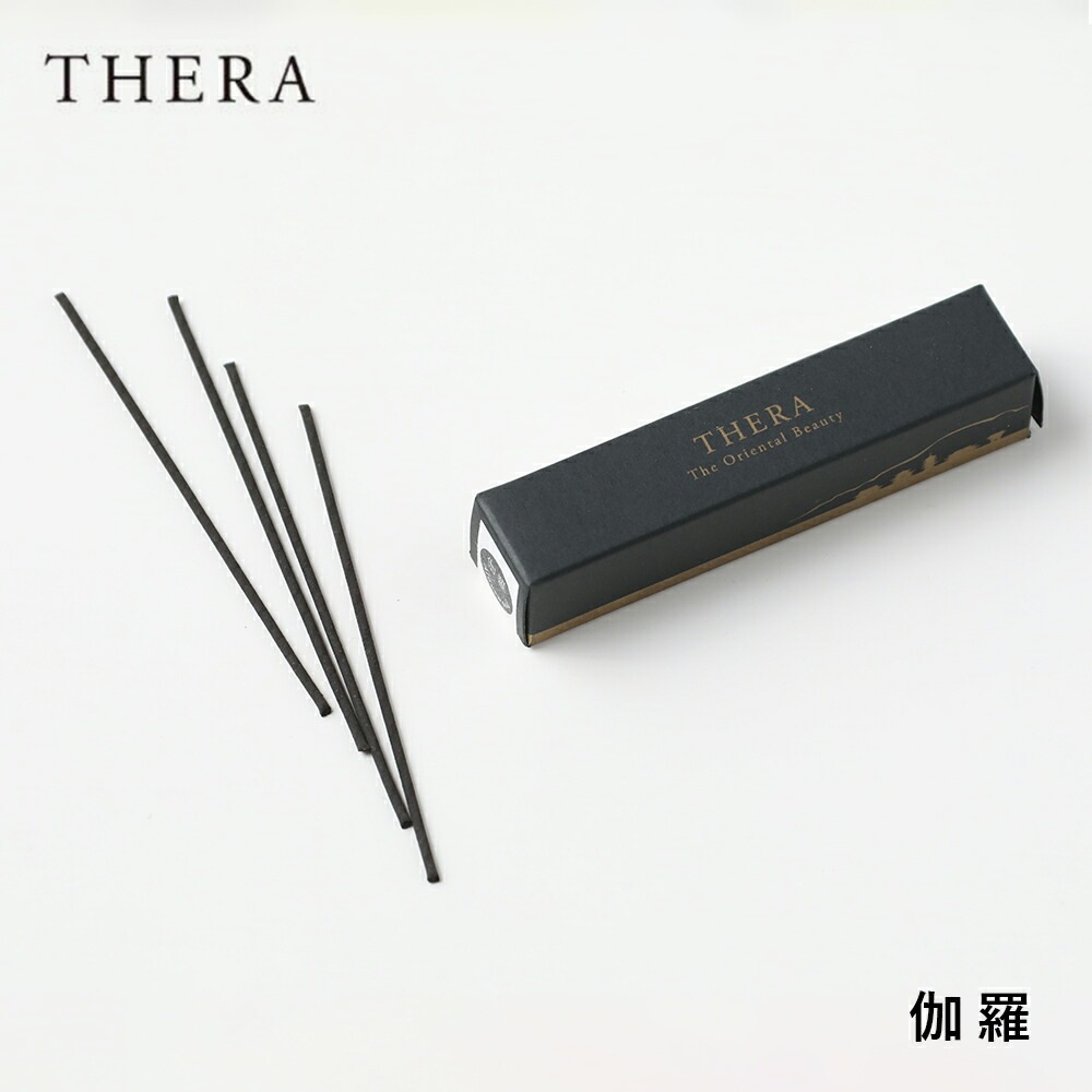 THERA（テラ） 線香 香木 【伽羅】 約3.5g 約15本入り お香 アロマ 伽羅