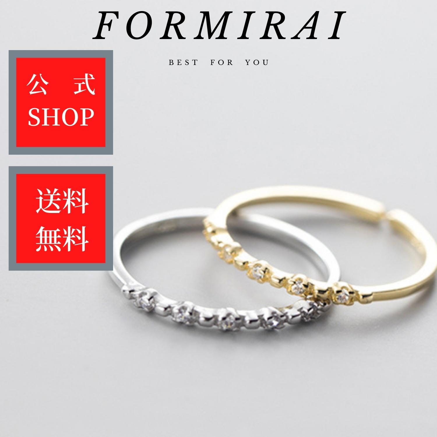 指輪 レディース リング フリーサイズ シルバー925 金属アレルギー対応 CZダイヤモンド シンプル ファッション 婚約指輪 結婚指輪 プレゼント