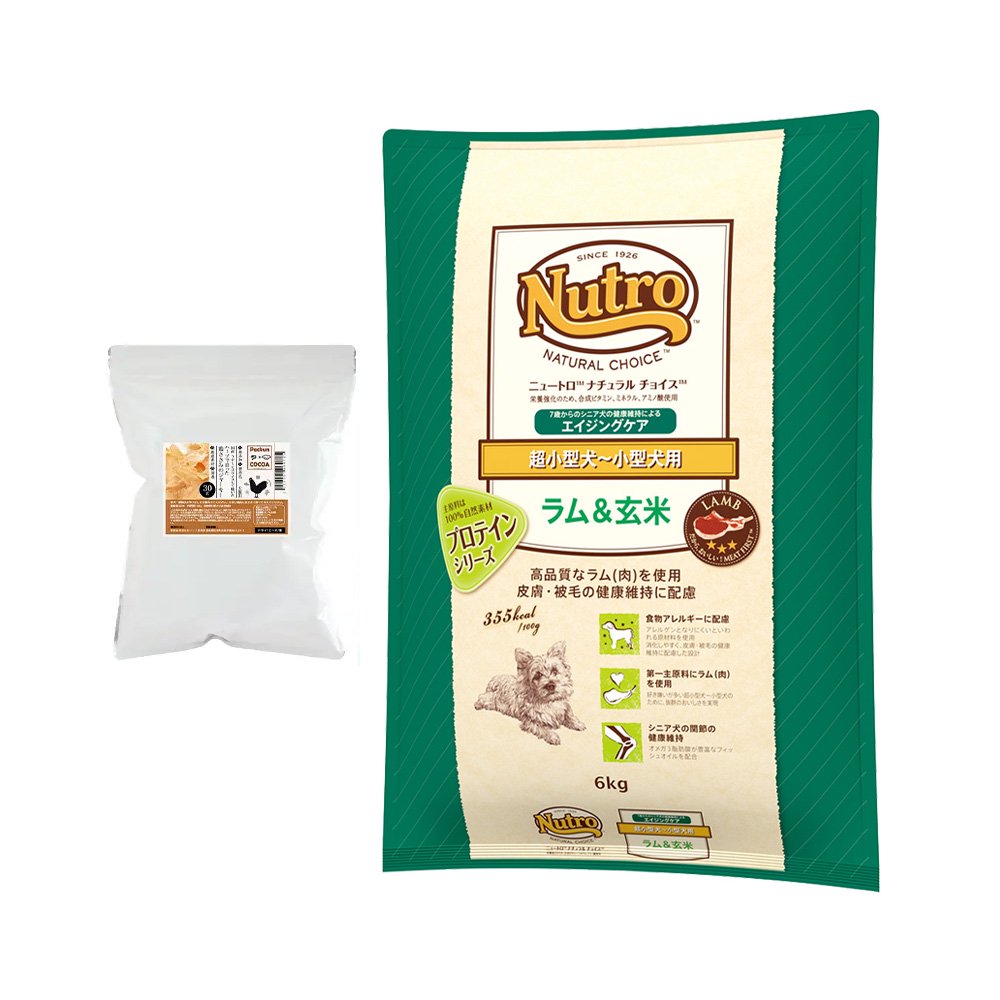 ニュートロ　超小型犬ー小型犬　エイジングケアセット　ラム＆玄米　６ｋｇ＋鶏ささみジャーキー　３０ｇ　ＣＲＣ45―02―53―20―00
