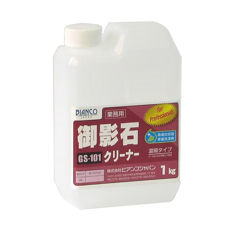 [送料無料](BIANCO JAPAN) 御影石クリーナー ポリ容器 1kg GS-101 929579