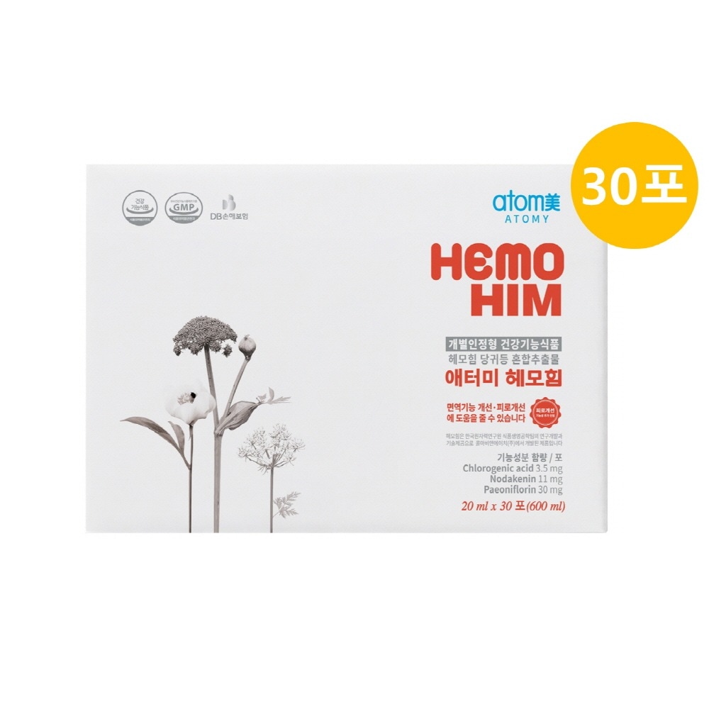 アタミHEMOHIMヘモヒムヘモイムエタミヘモヒムヘモイム30