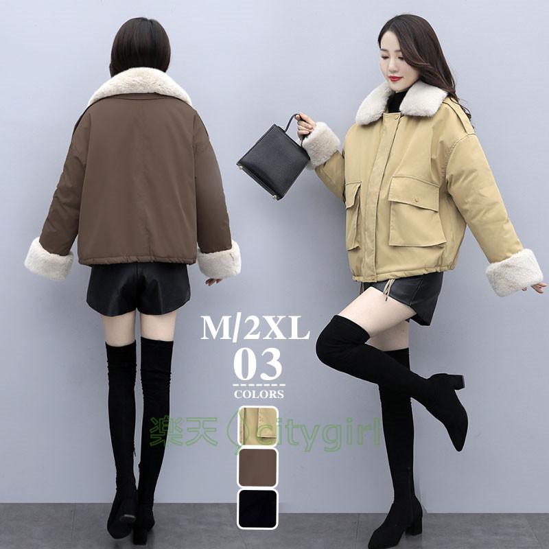 【citygirl】ショート丈 ダウンコート レディース 冬 体型カバー スタイリッシュ 防寒ジャケット 厚手コート カジュアル 棉服コート もこもこ あたたかい ベンチコート 韓国ファッション ふわ