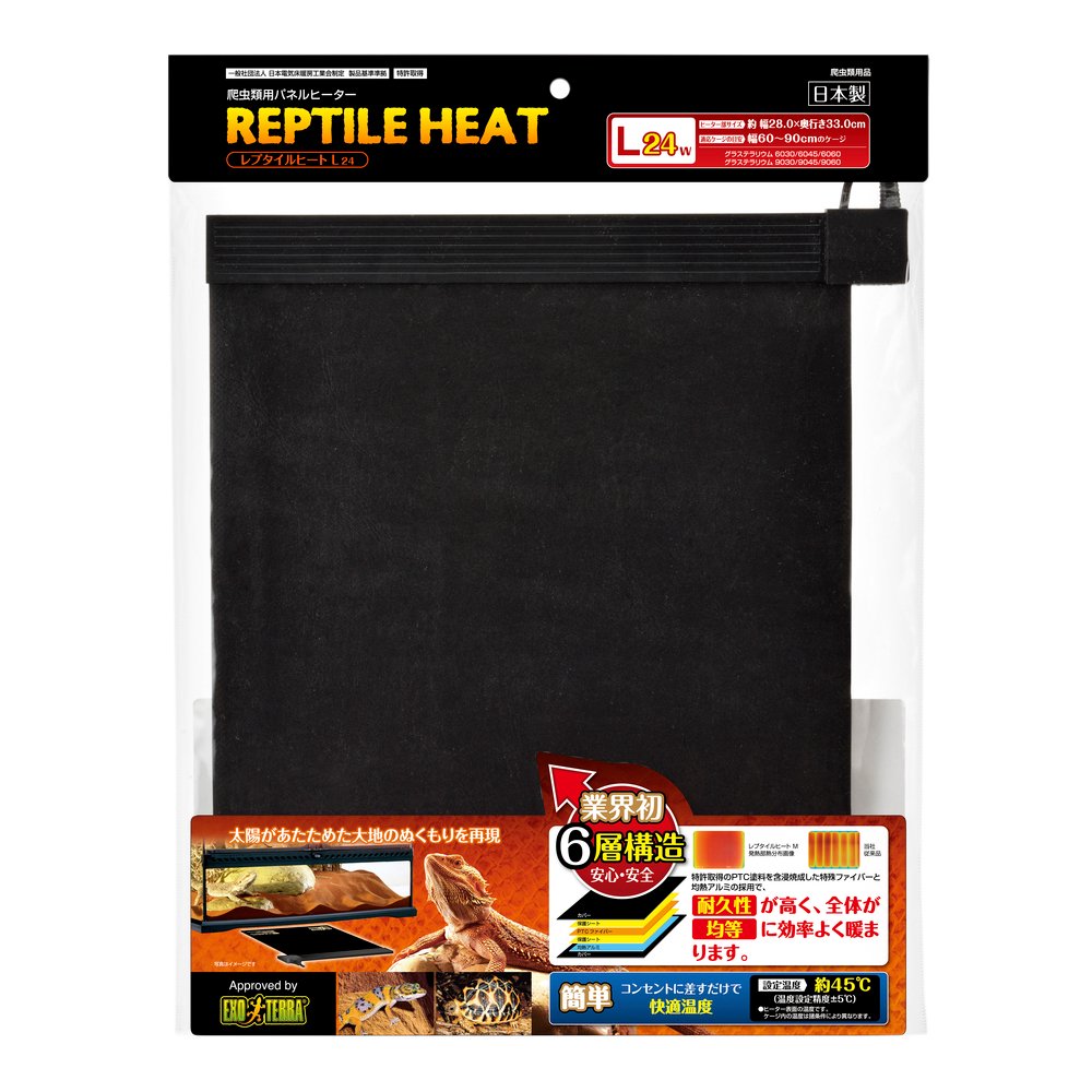 ＧＥＸ　エキゾテラ　レプタイルヒート　Ｌ　２４Ｗ　ＣＲＣ17―33―20―00―00