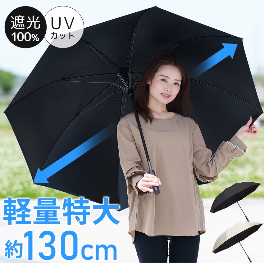 ジャンボ 傘 頑丈傘 大型傘 スポーツ観戦傘 130cm 超撥水 超はっ水 日傘 遮光 軽量 雨傘 レディース メンズ 晴雨兼用 UVカット UPF50+ 日焼け防止 新作日傘 紫外線対策 男女兼用