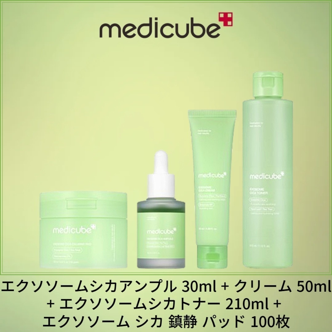 エクソソームシカアンプル 30ml + クリーム 50ml + エクソソームシカトナー 210ml + エクソソーム シカ 鎮静 パッド 100枚