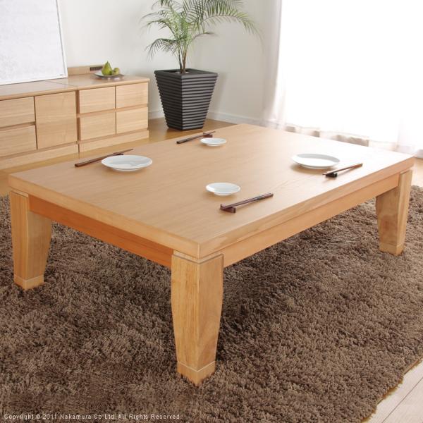 コタツテーブル 単品 こたつ テーブル 120×80cm 長方形 和風 重厚感 高級 日本製 継ぎ脚 高さ変更 調整 調節 薄型 北欧 センターテーブル 和室 モダン おしゃれ