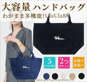 【即納】ハンドバッグ女性ファッションシンプルron herman大容量刺繍日系カジュアル百合キャンバストートバッグ