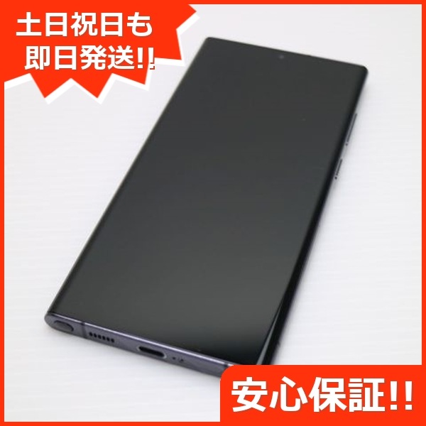 良品中古 Galaxy S22 Ultra SC-52C ファントムブラック スマホ 白ロム 中古 土日祝発送OK 161