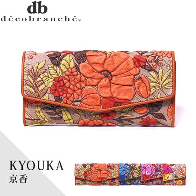 デコブランシェ 京香 ギャルソン 長財布 D-03-11 d-04-11 gemu56 24,200円