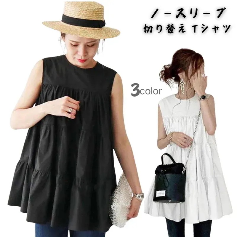 【2枚購入で 2oo円OFF!】新作 ノースリーブ ロンT トップス Tシャツレディース 40代 汗ジミ防止イレギュラー デザイン 30代シャツ tシャツ ティーシャツ チュニック 綿麻