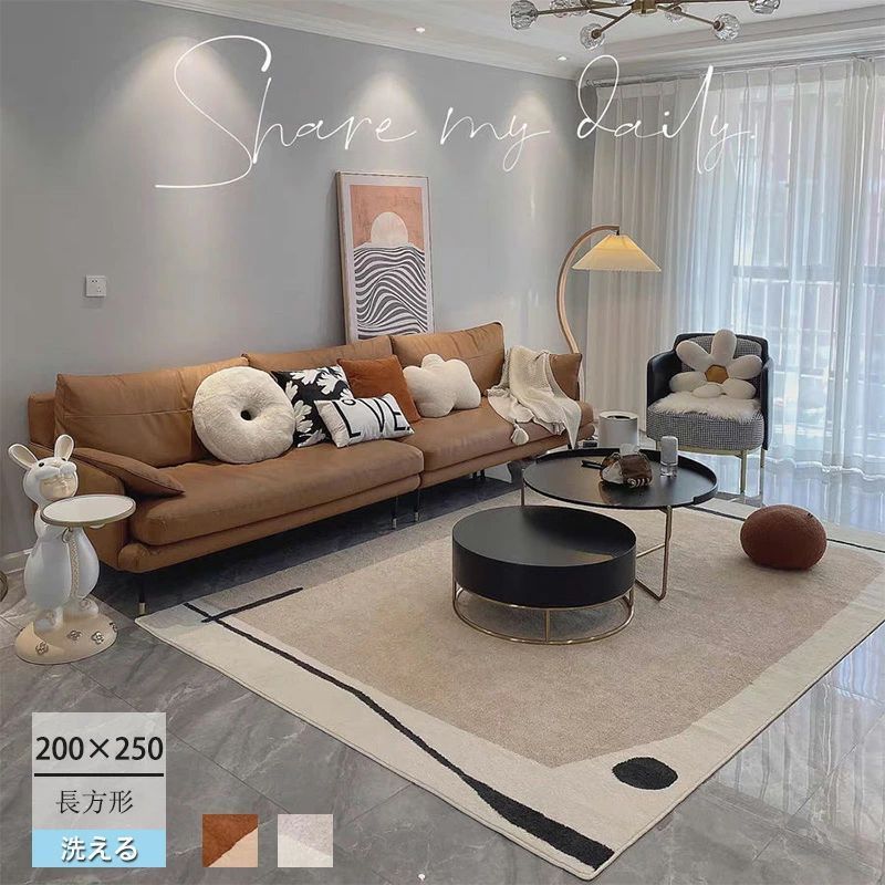 カーペット 洗える 200250cm 3畳 ラグマット ラグカーペット 滑り止め 絨毯 マット 北欧 リビング カーペット おしゃれ 長方形 四角 じゅうたん 床暖房対応 オールシーズン 春 夏 リ