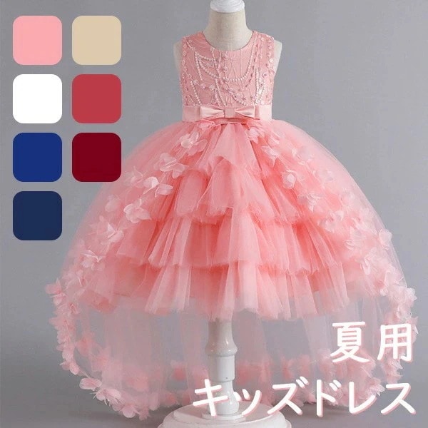 ドレス 子供 ピアノ 発表会 ピアノ発表会 中学生 ワンピース 女の子 フィッシュテールドレス 結婚式 ジュニア ピアノ発表会ドレス ノースリーブ パーティードレス イブニングドレス フィッ 4,926円